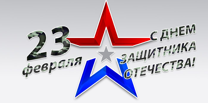 Уважаемые партнеры и коллеги!