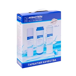 Набор картриджей для трёхступенчатого фильтра - фото товара